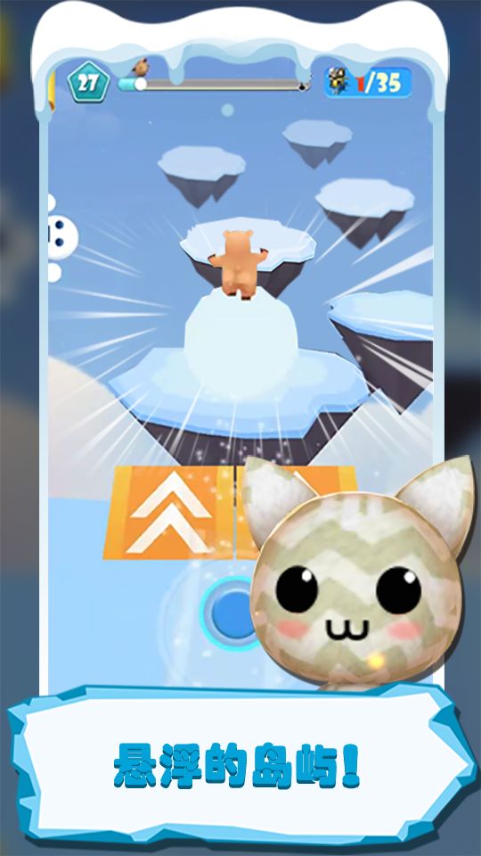 雪崩镇： 雪球冲冲冲！游戏截图