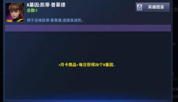 【攻略】召唤系少女幻影猫无缘X人强力梯队