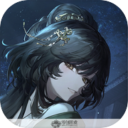 哀鸿：城破十日记icon