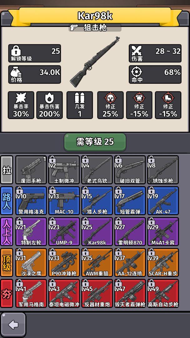 狗狗搜打撤游戏截图