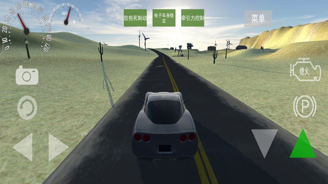 狂飙无人区游戏截图