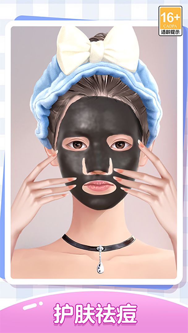 我本千金游戏截图