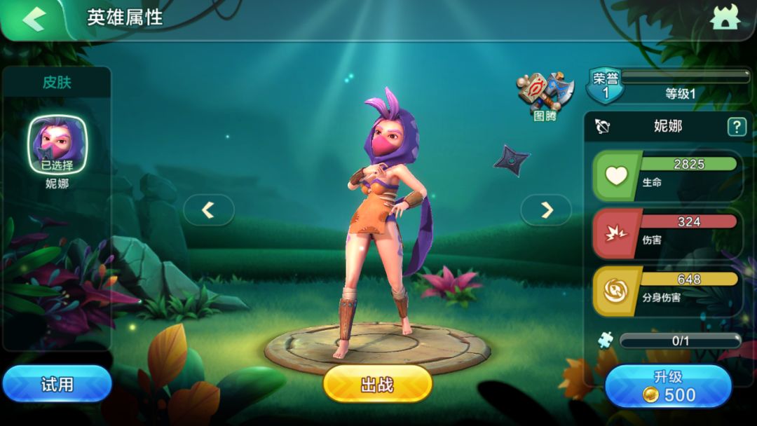 野蛮人大乱斗游戏截图