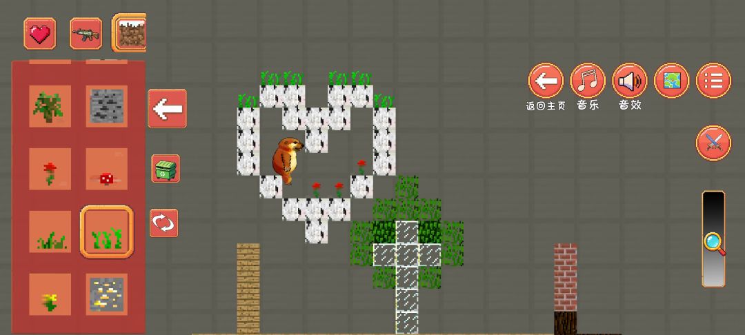 甜瓜游乐场游戏截图