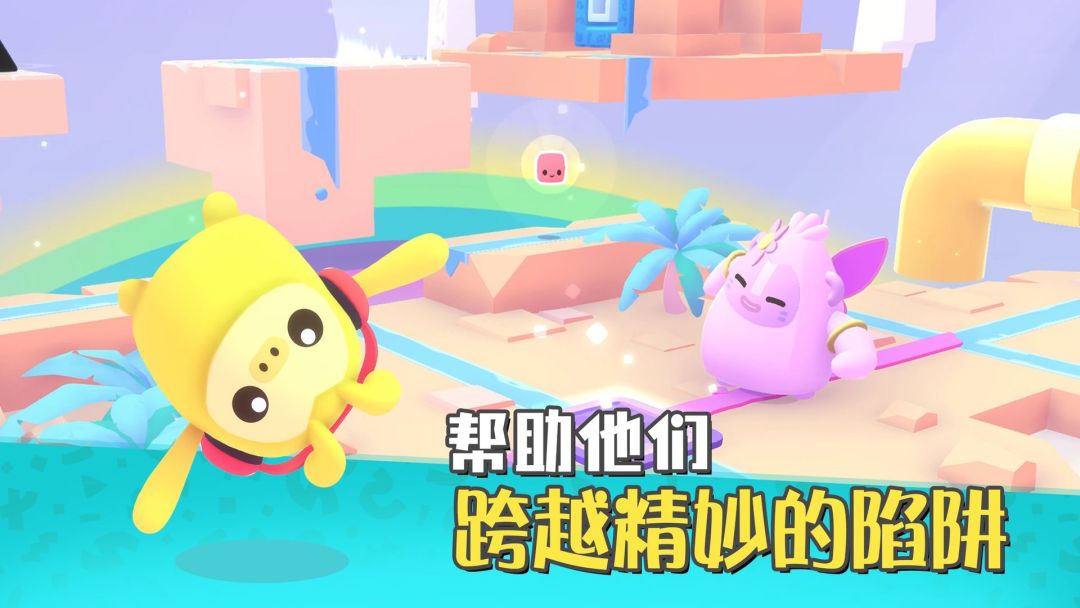 萌宝比特游戏截图