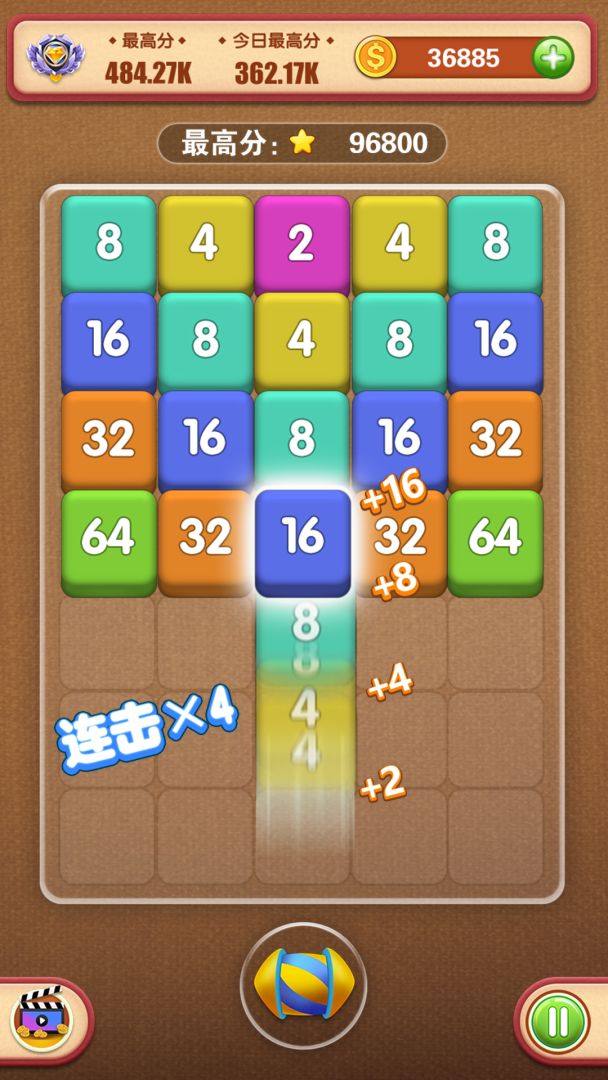 魔法拼拼游戏截图