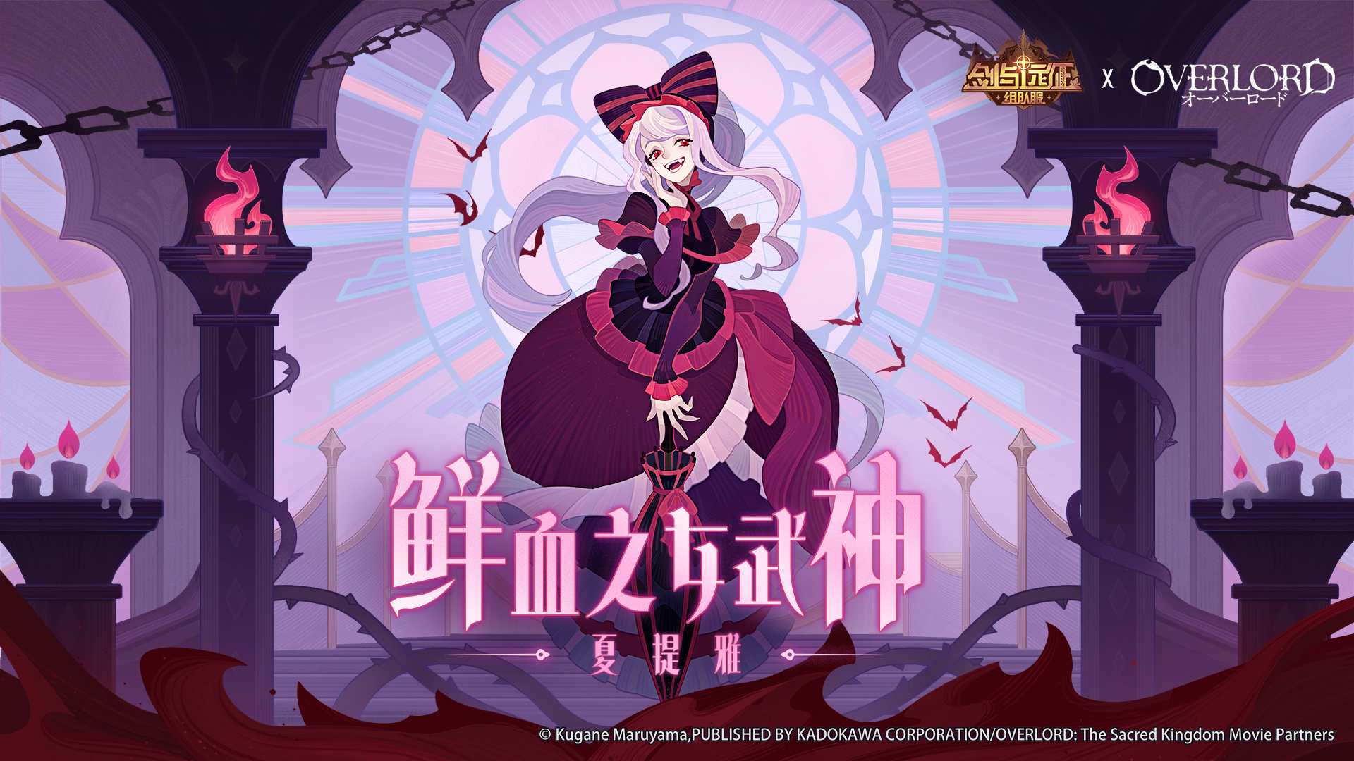 神秘英雄将至,新冒险开启!