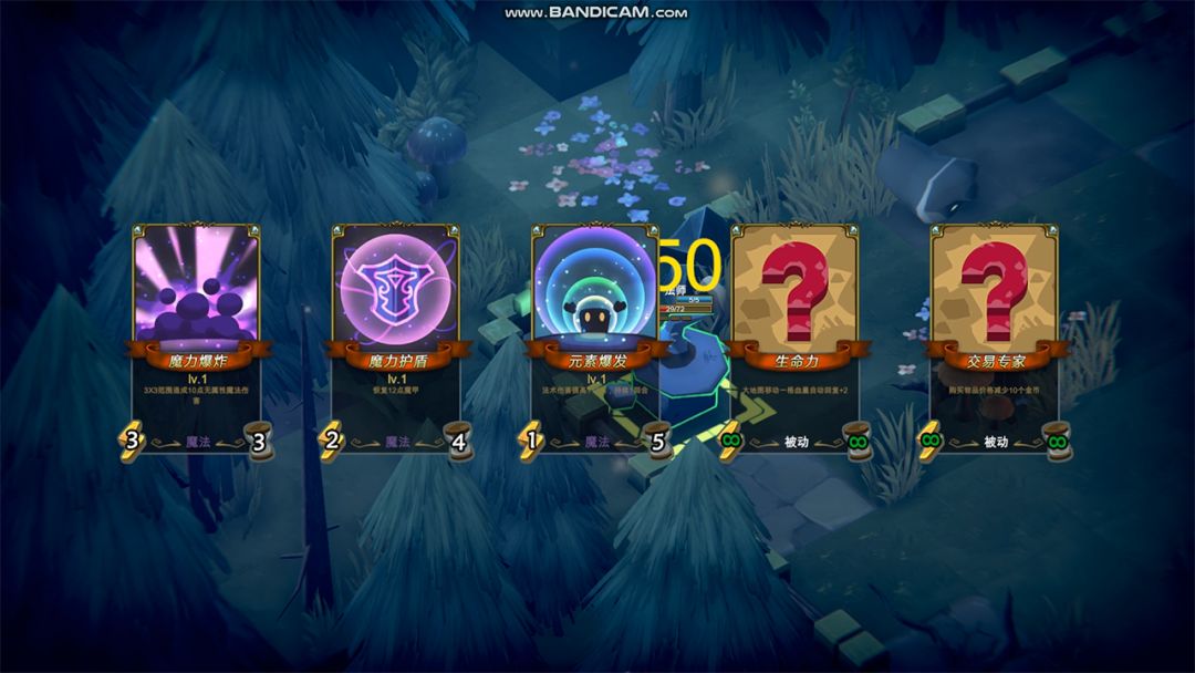 奥德赛：拯救游戏截图