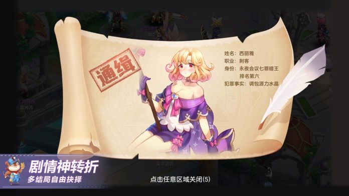 梦幻神宠 - 宠物养成策略回合制游戏!游戏截图