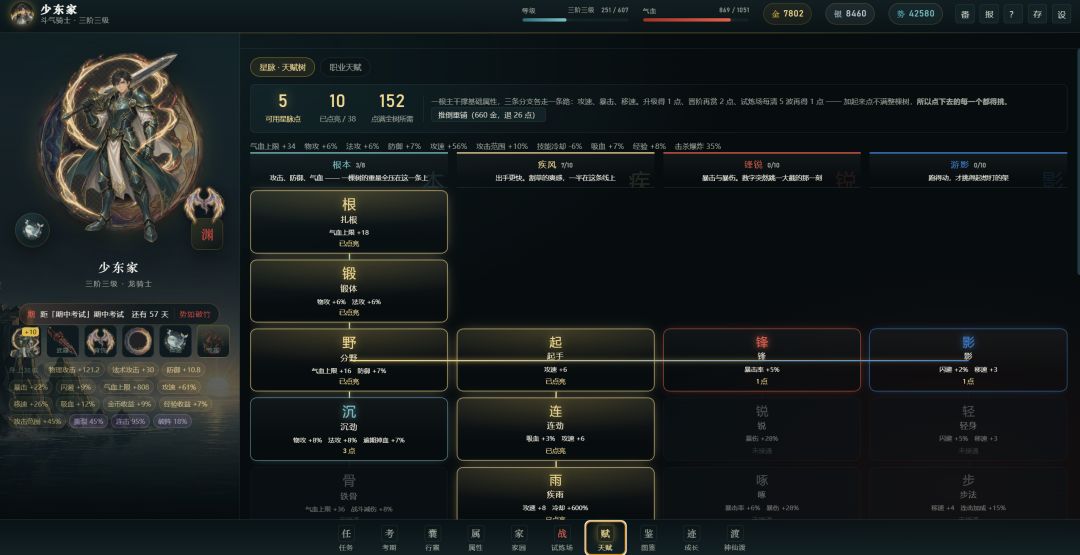 沧浪水游戏截图