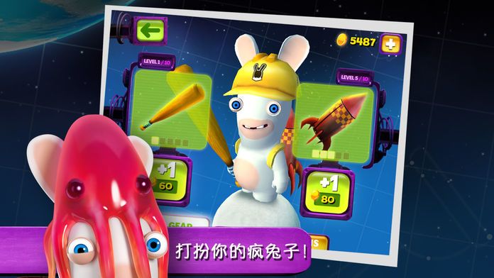 疯狂兔子：大爆炸游戏截图