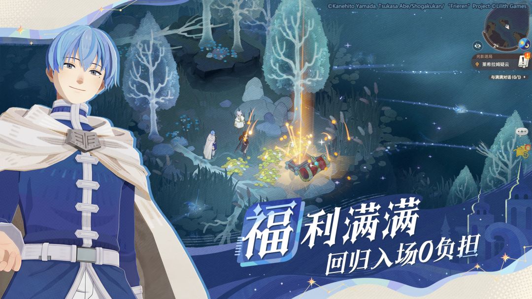 剑与远征：启程游戏截图