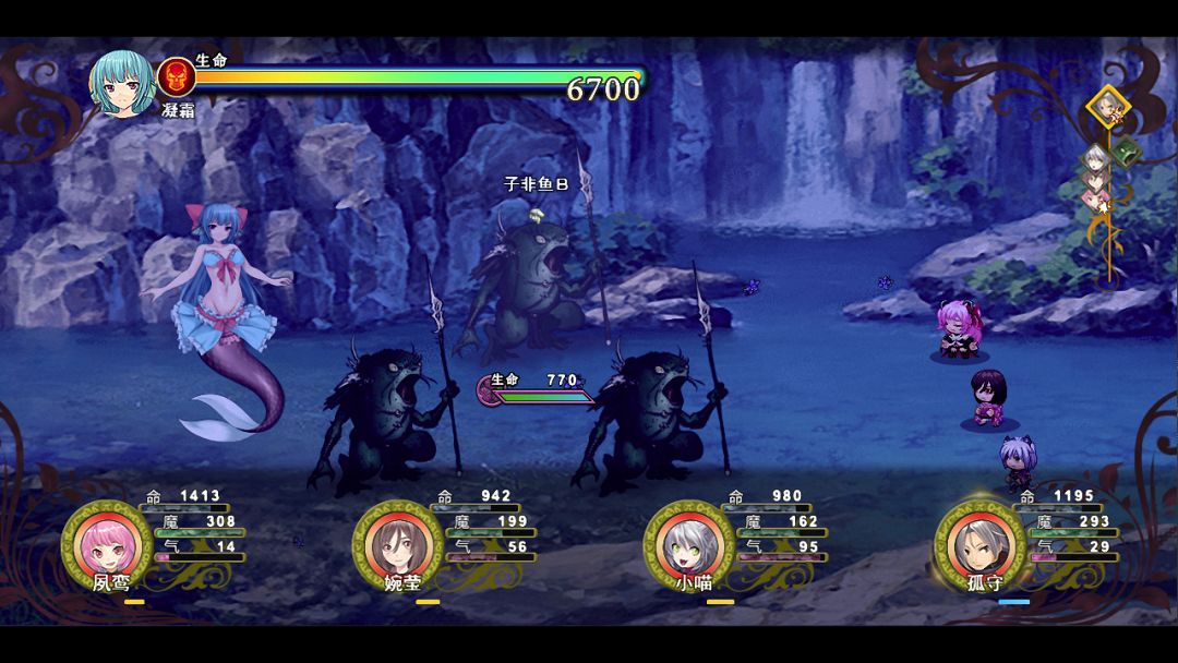 祛魅3：格心游戏截图