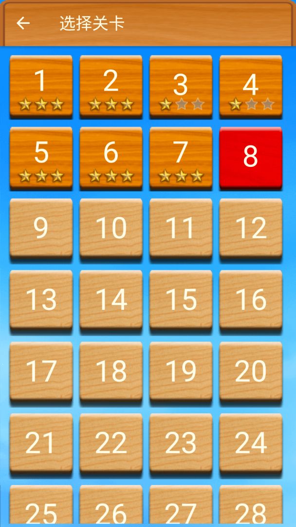 华容道游戏截图