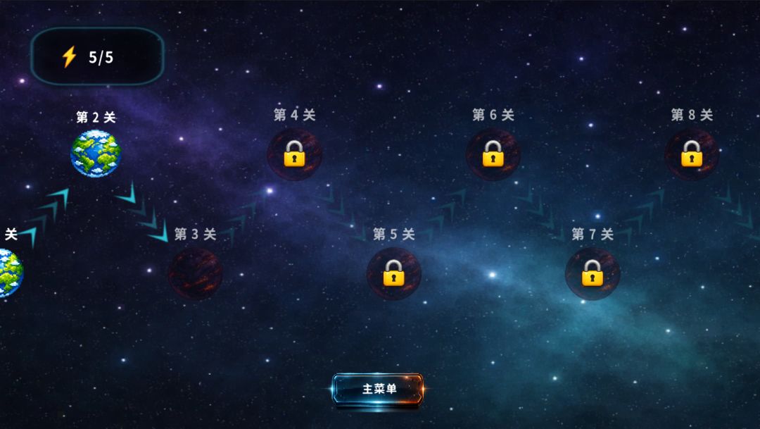 星际争霸大战游戏截图