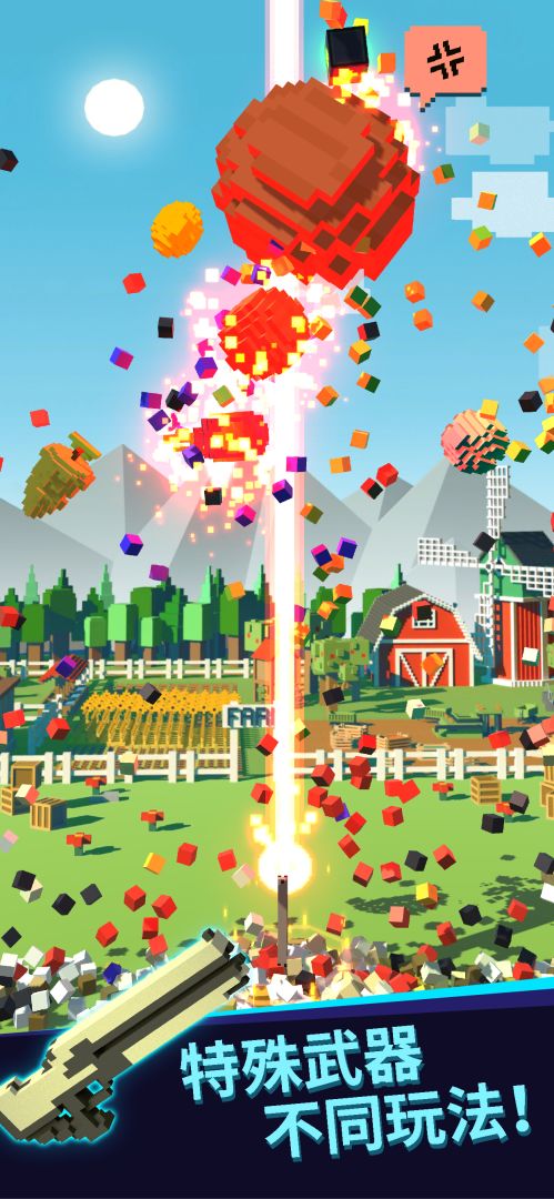 别让水果掉地上游戏截图