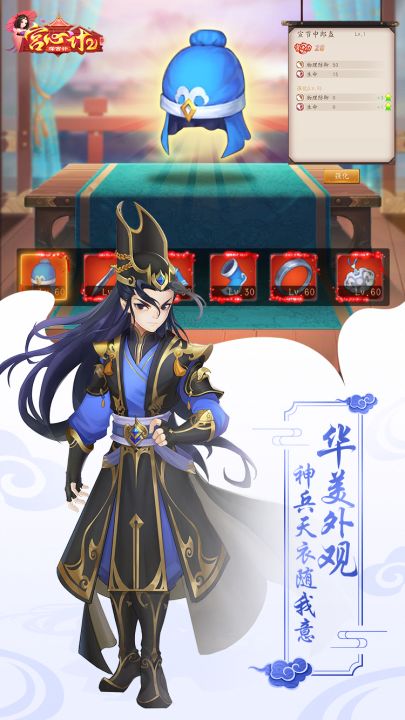 宫心计2深宫计截图