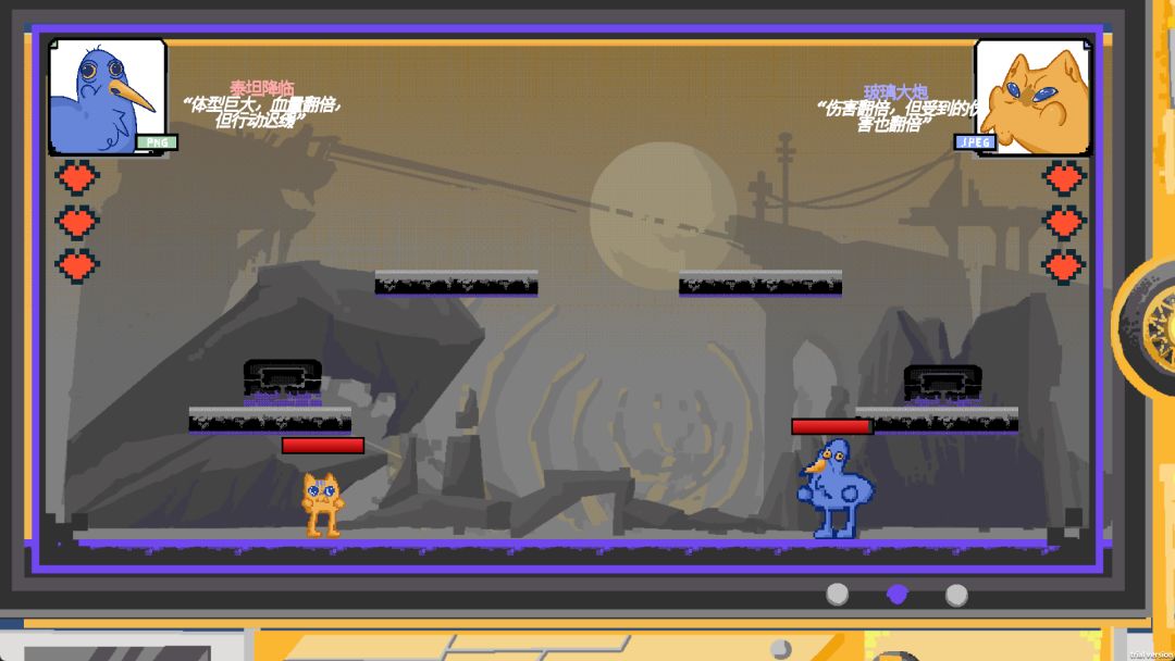 未定义行为游戏截图