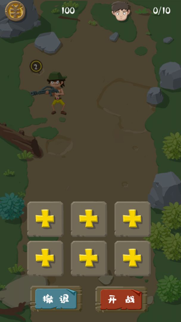 大亨养成记商战篇游戏截图