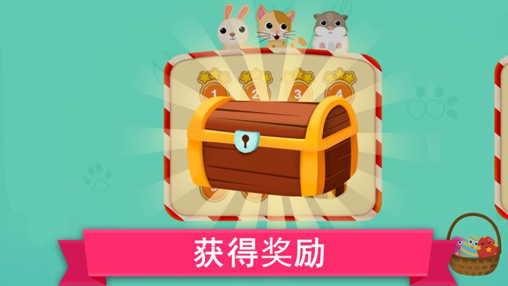 小天才找茬游戏找不同游戏游戏截图