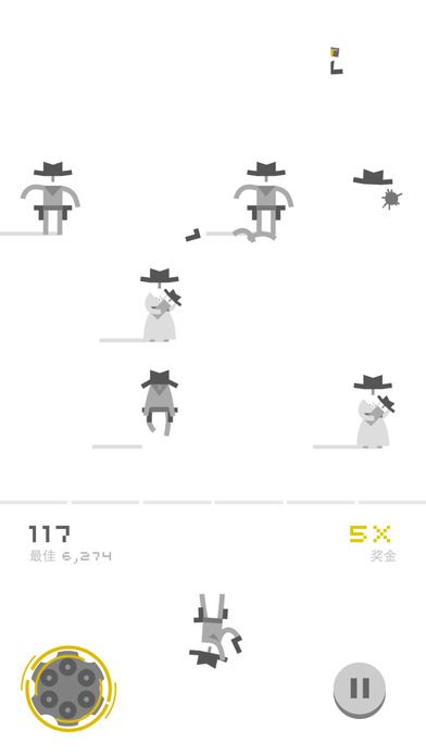 Ready Steady Play游戏截图