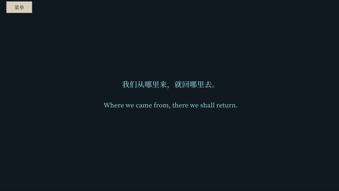 弗吉尼亚的房间游戏截图