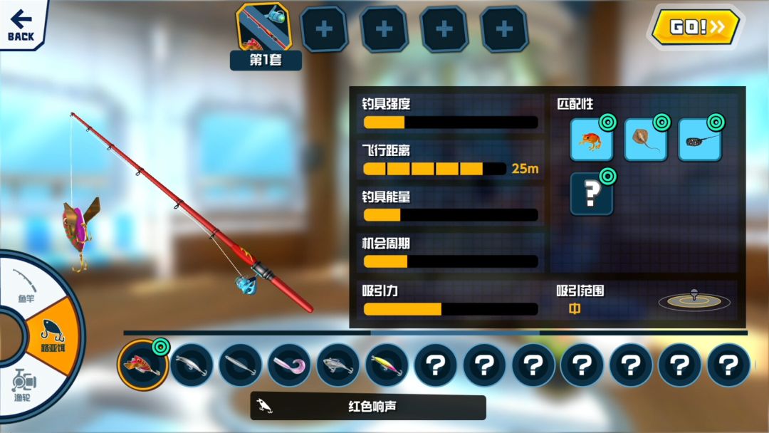 Fishing Star World Tour游戏截图