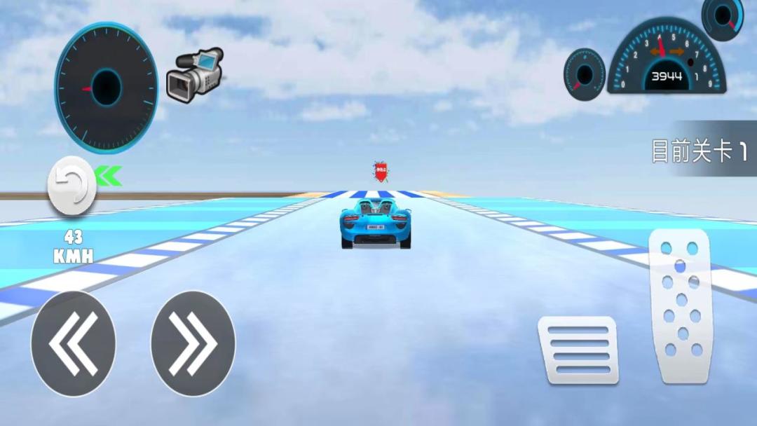 终极飞车游戏截图