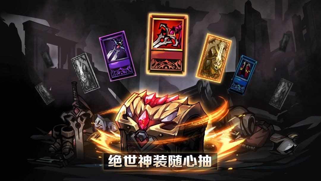 堕落之魂游戏截图