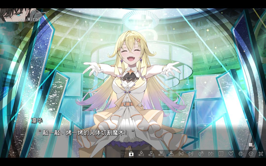 VIRTUAL GIRL @ WORLD’S END游戏截图