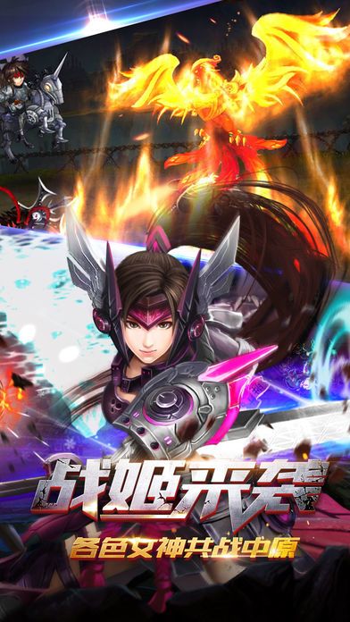 机霸无雙游戏截图