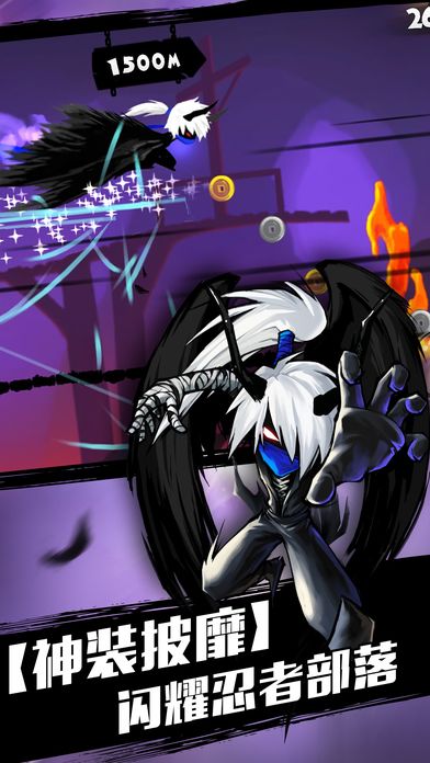 新忍者必须死2游戏截图