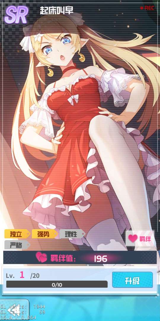 口袋姬日常游戏截图