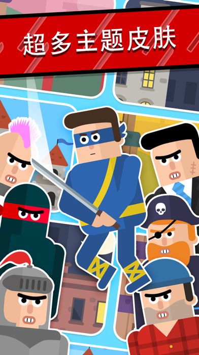 忍者先生游戏截图