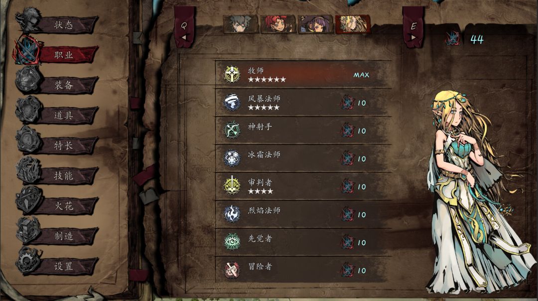 无名者:屠龙游戏截图