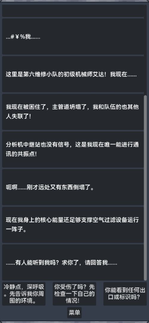 雨纪游戏截图