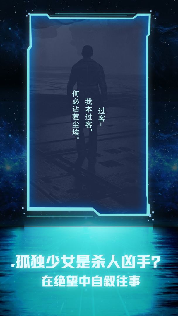 命运.时空游戏截图