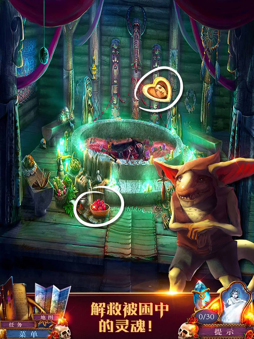 迷失的人格游戏截图