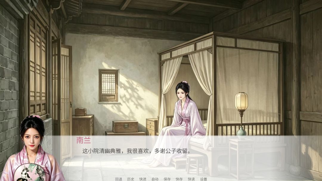 武林天涯客游戏截图