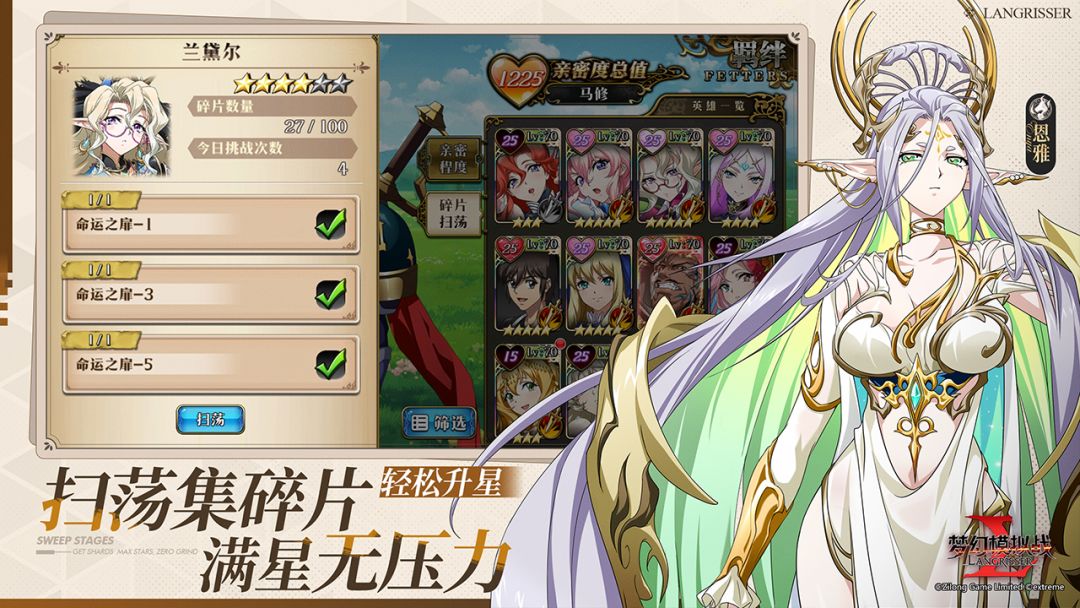 梦幻模拟战游戏截图