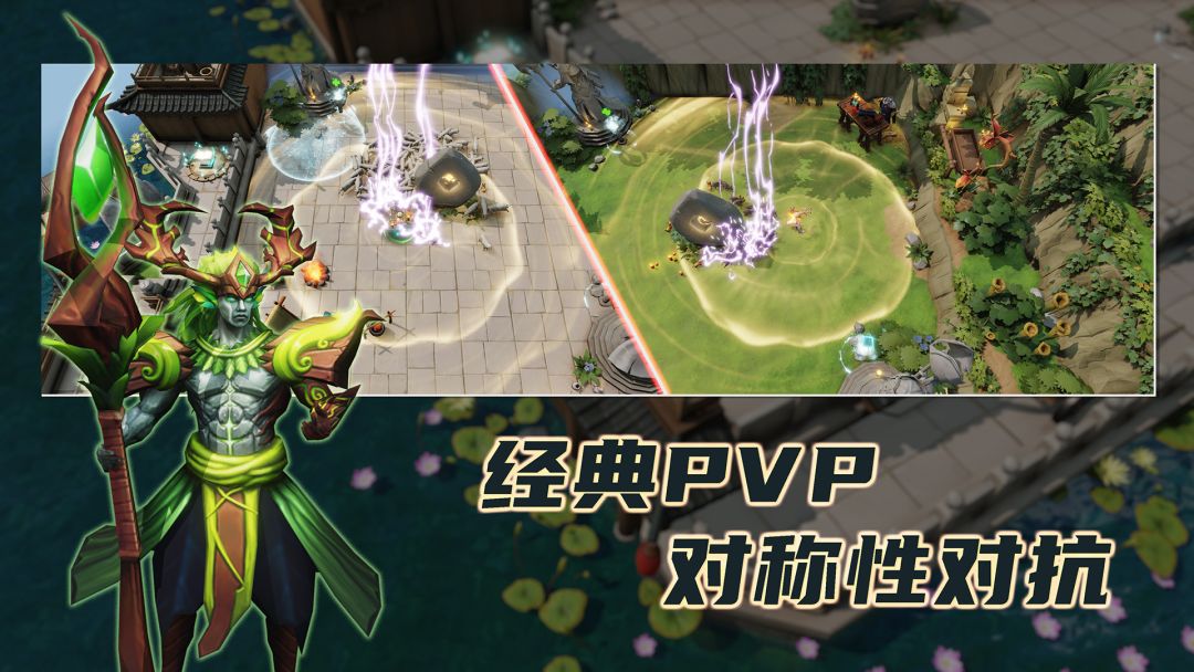 兔羊战争游戏截图