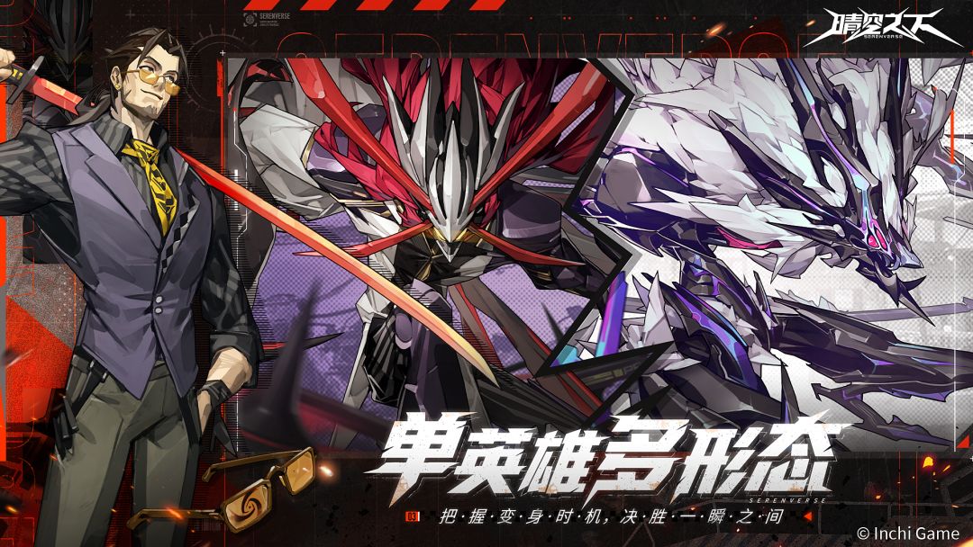 晴空之下游戏截图