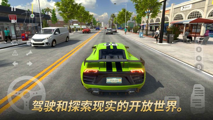 汽车 停车处 - 驾驶 学校 2021游戏截图