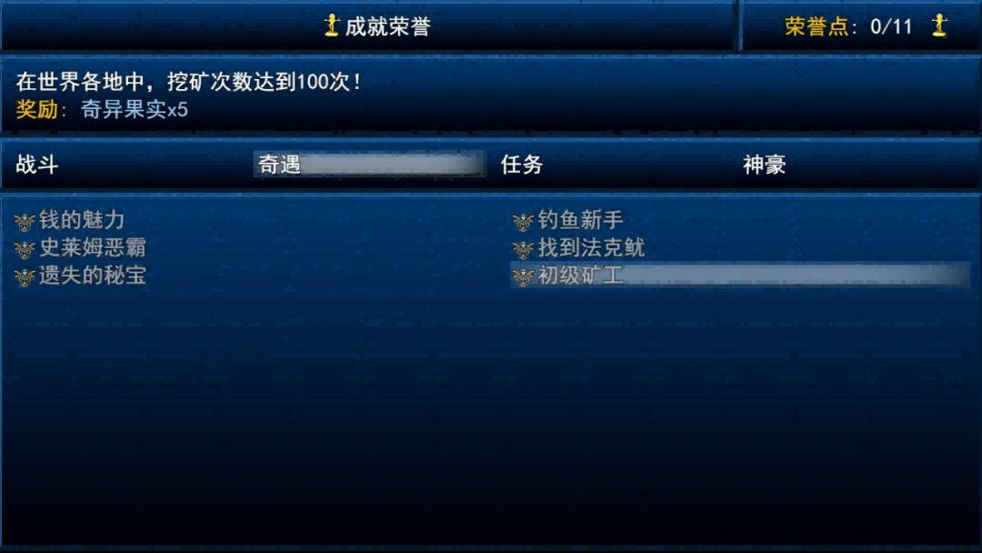 战斗吧！进阶的精灵游戏截图