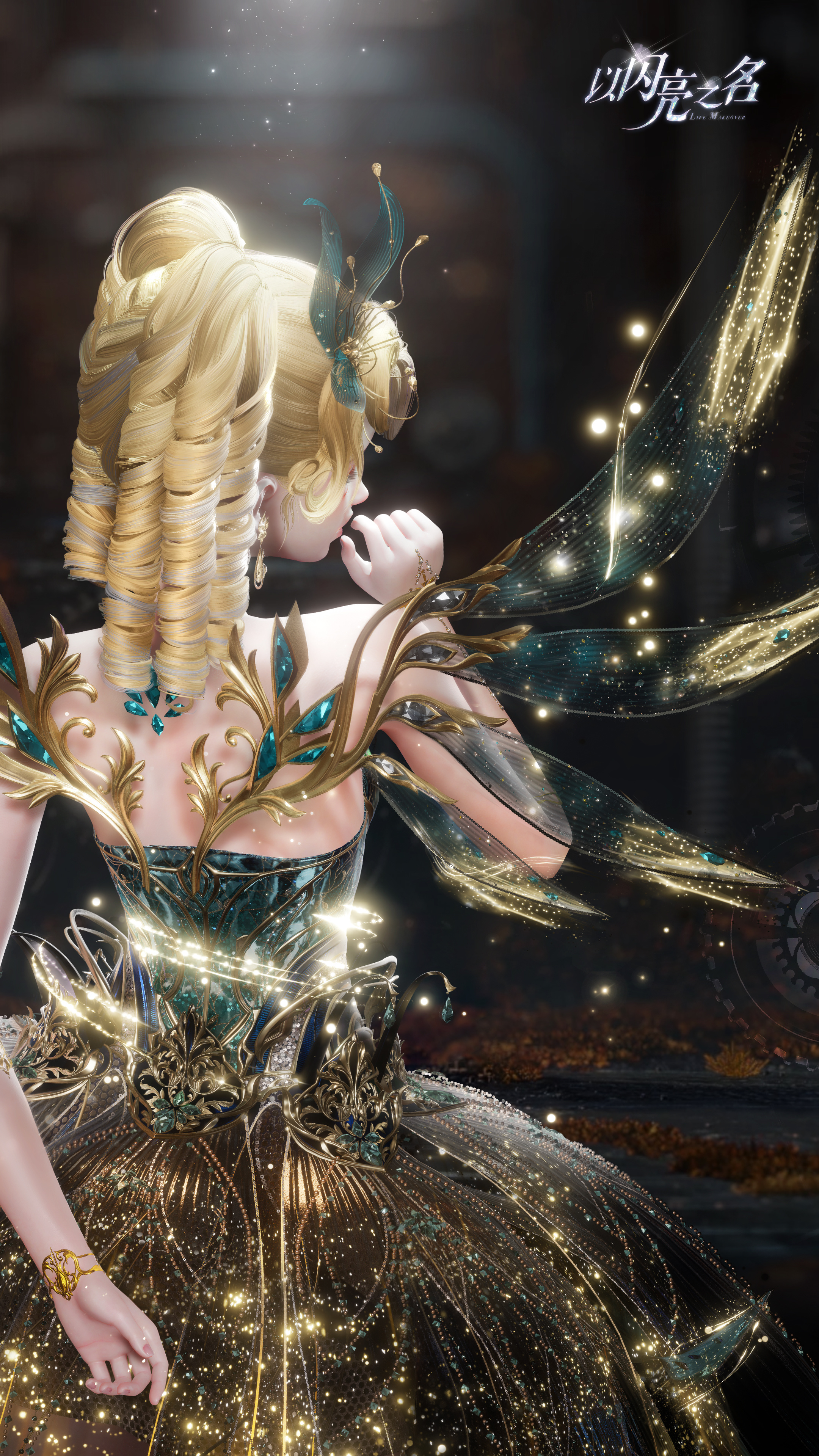 全新版本|星钥奇谭限时登陆