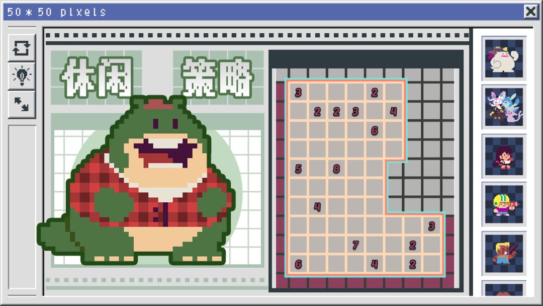 像素修复者游戏截图