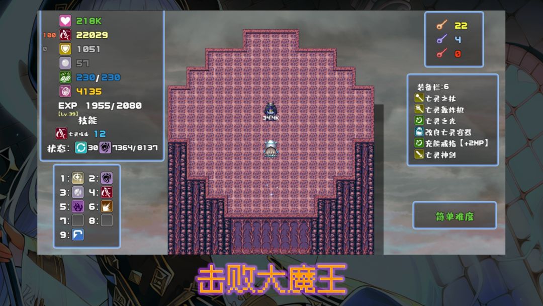 魔勇亡灵术士游戏截图