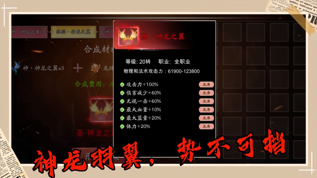 暗夜物语游戏截图