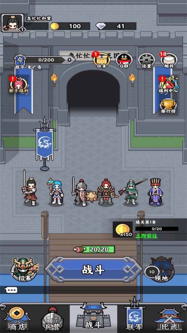 井字棋的传说游戏截图