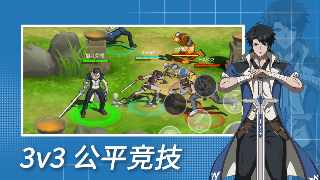 格斗荣耀游戏截图